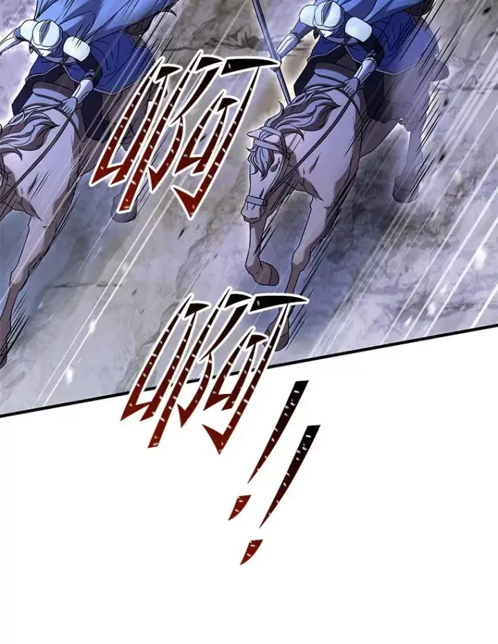 漫画《史诗级枪骑士再临》87.终于见面第72张图