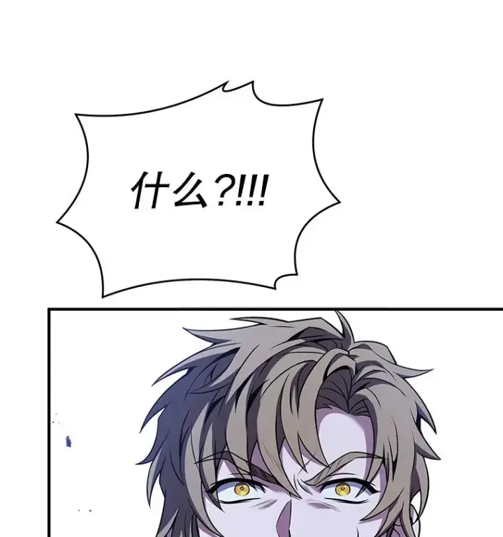 漫画《史诗级枪骑士再临》87.终于见面第8张图