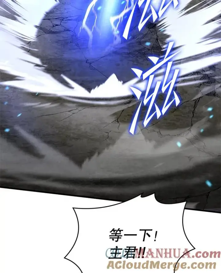 漫画《史诗级枪骑士再临》87.终于见面第81张图