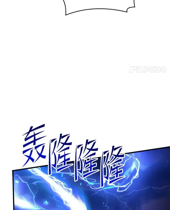 漫画《史诗级枪骑士再临》87.终于见面第82张图