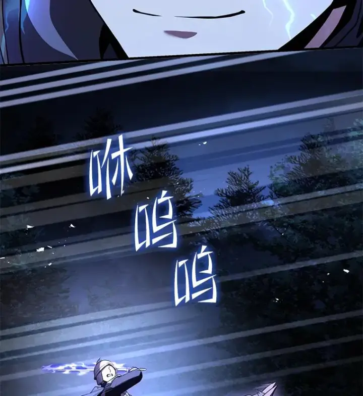 漫画《史诗级枪骑士再临》87.终于见面第90张图