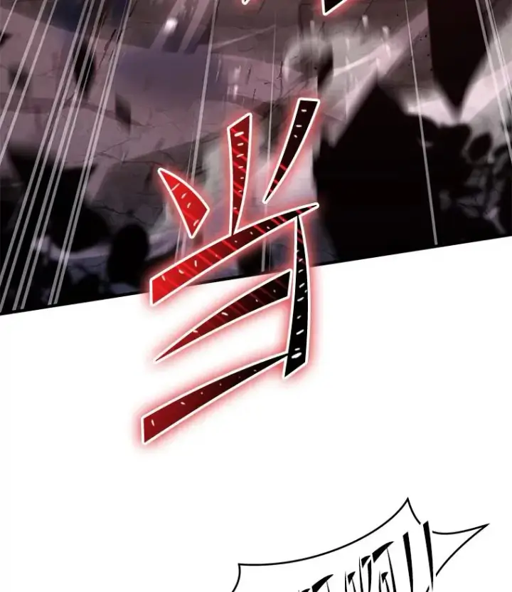 漫画《史诗级枪骑士再临》88.超人大战第103张图