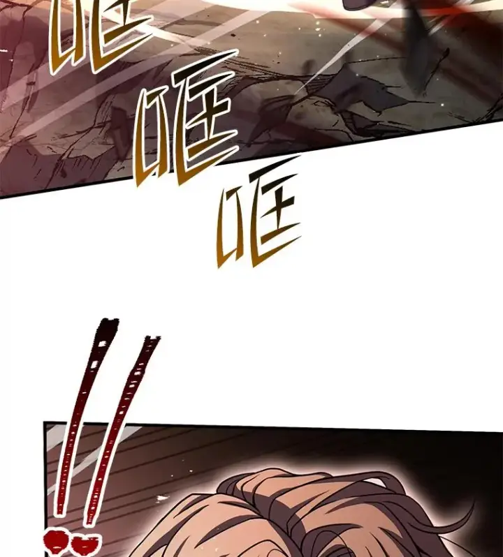 漫画《史诗级枪骑士再临》88.超人大战第108张图