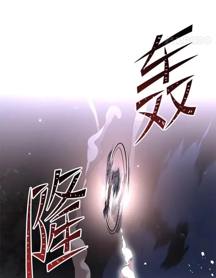 漫画《史诗级枪骑士再临》88.超人大战第110张图