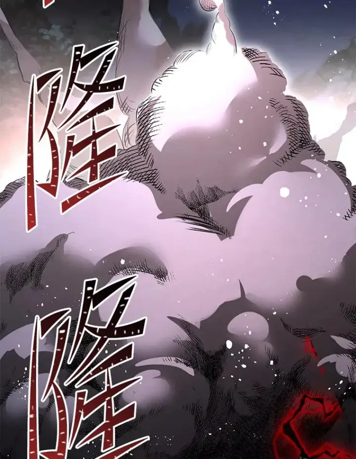 漫画《史诗级枪骑士再临》88.超人大战第111张图