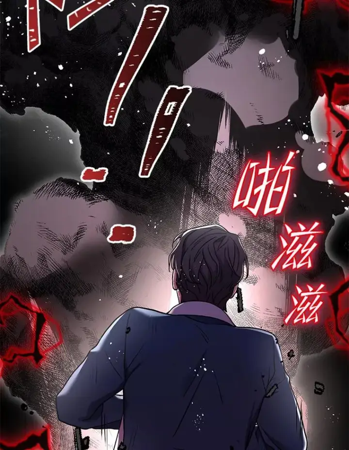 漫画《史诗级枪骑士再临》88.超人大战第112张图
