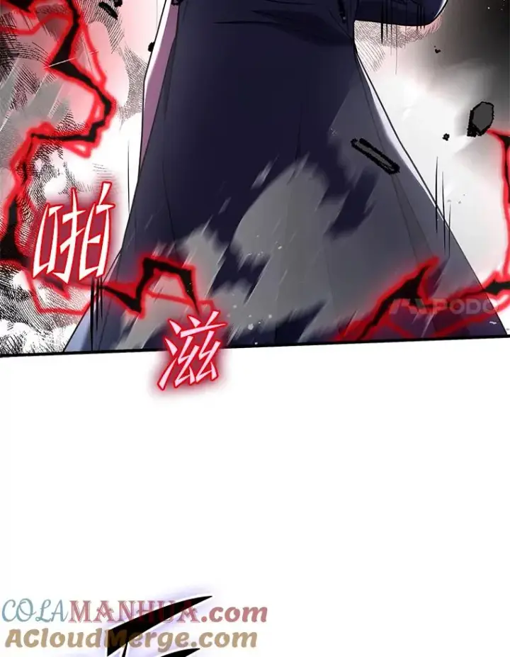 漫画《史诗级枪骑士再临》88.超人大战第113张图