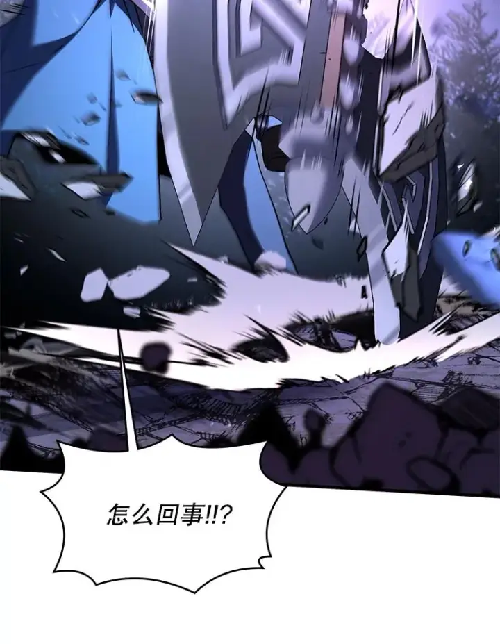 漫画《史诗级枪骑士再临》88.超人大战第115张图