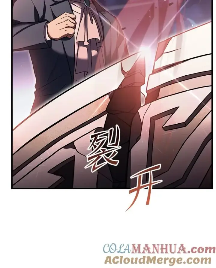 漫画《史诗级枪骑士再临》88.超人大战第117张图