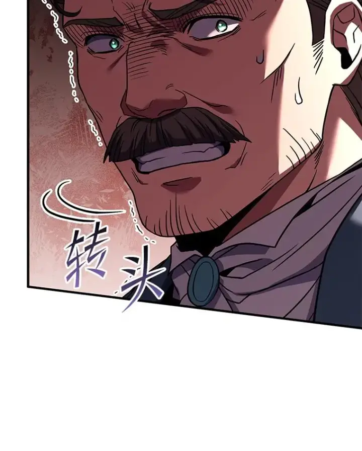 漫画《史诗级枪骑士再临》88.超人大战第119张图