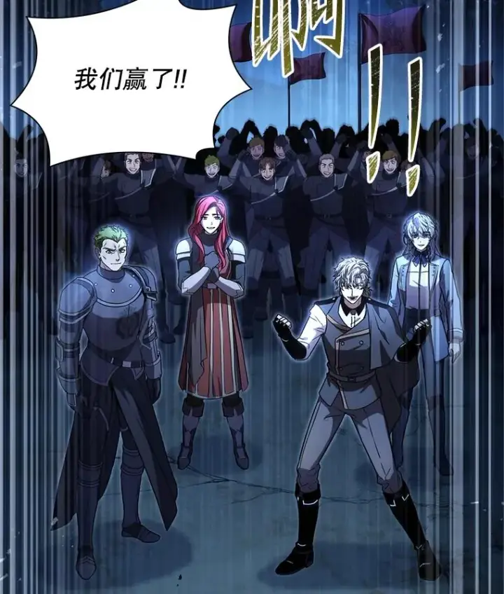 漫画《史诗级枪骑士再临》88.超人大战第128张图