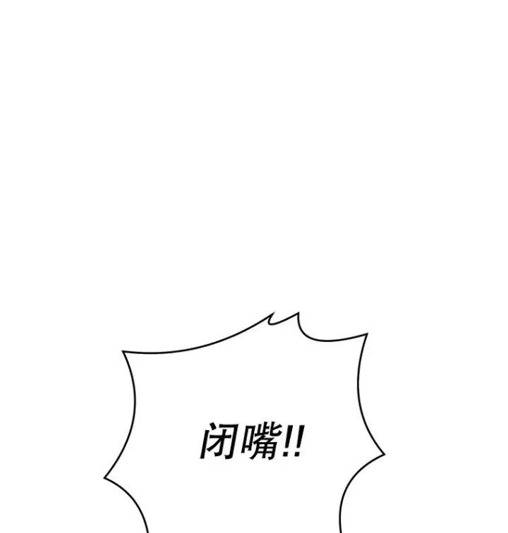 漫画《史诗级枪骑士再临》88.超人大战第131张图