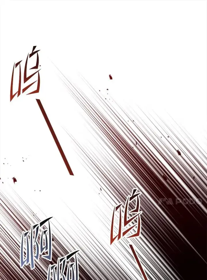 漫画《史诗级枪骑士再临》88.超人大战第158张图