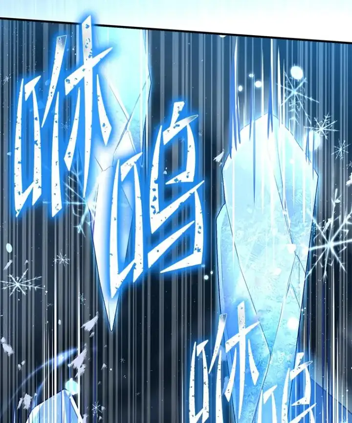 漫画《史诗级枪骑士再临》88.超人大战第164张图