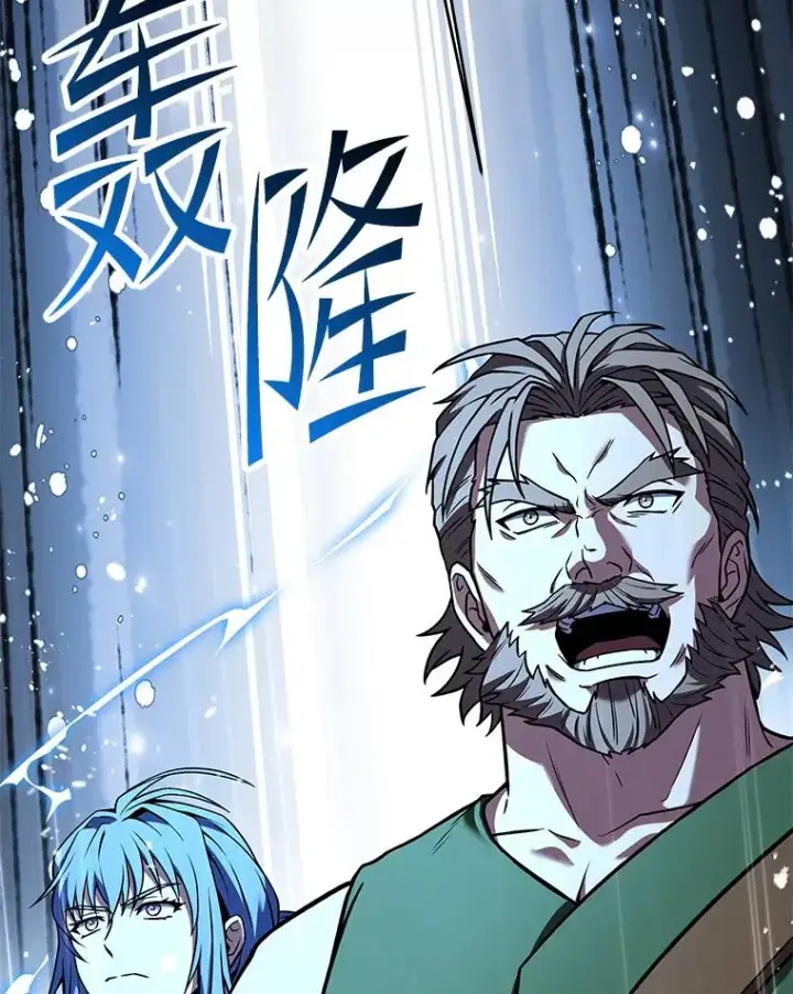 漫画《史诗级枪骑士再临》88.超人大战第171张图