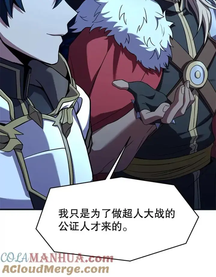 漫画《史诗级枪骑士再临》88.超人大战第25张图