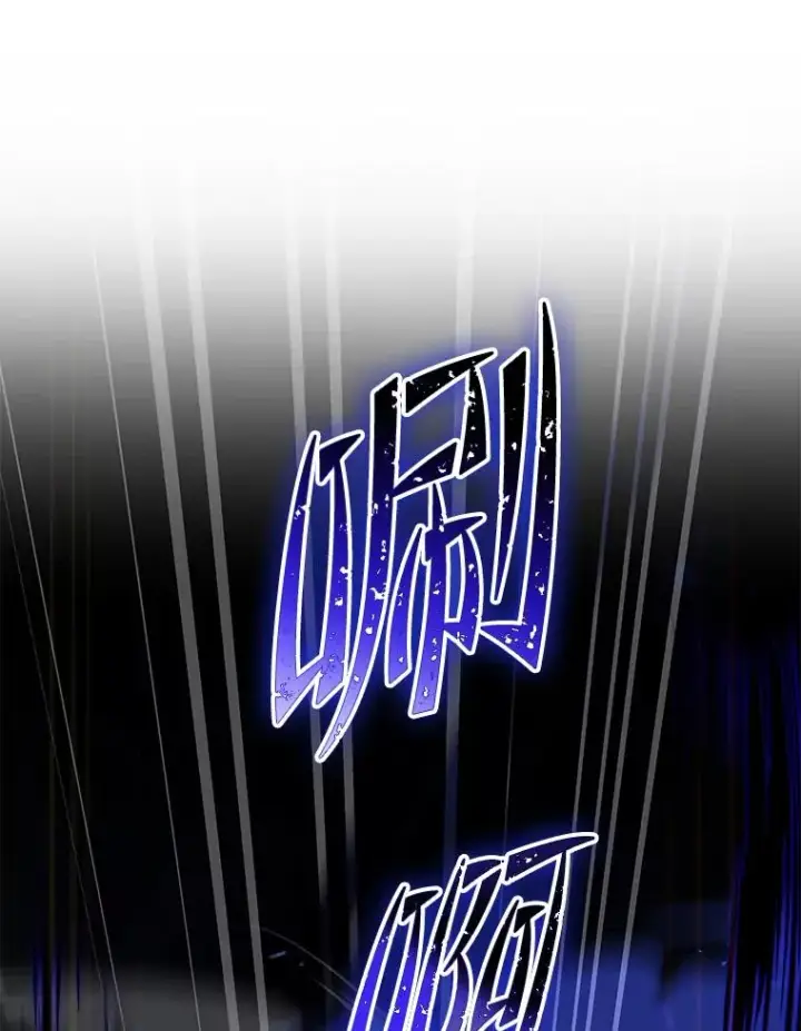 漫画《史诗级枪骑士再临》88.超人大战第67张图