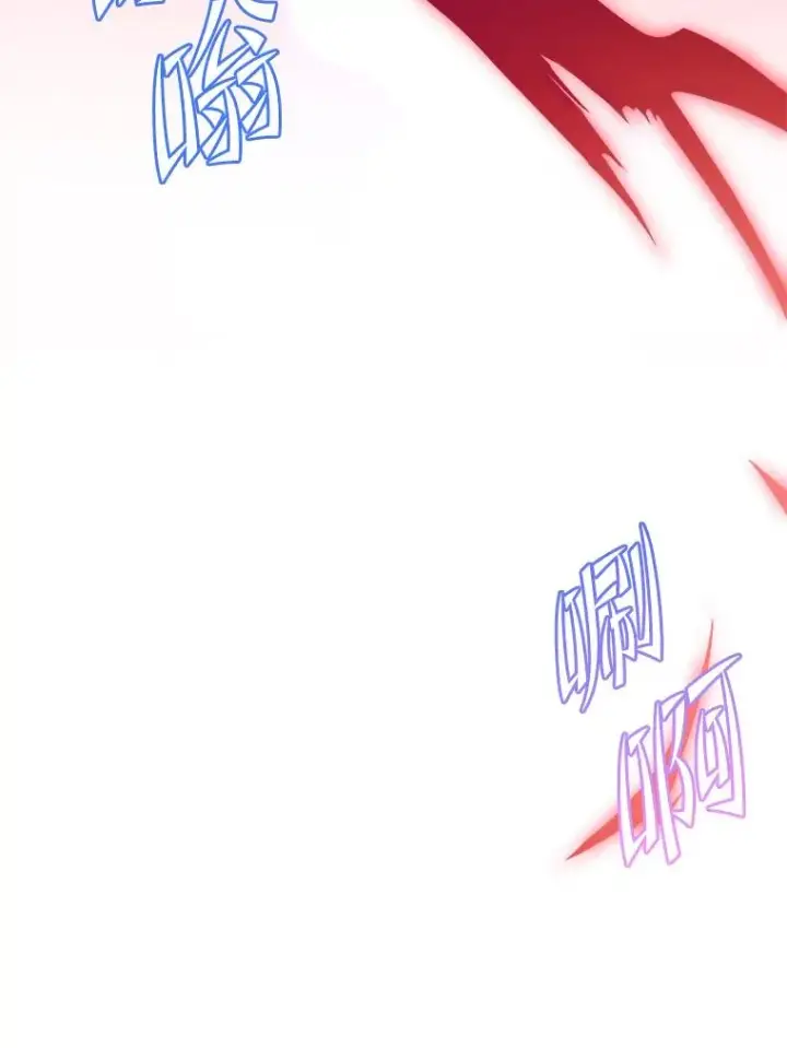 漫画《史诗级枪骑士再临》88.超人大战第79张图