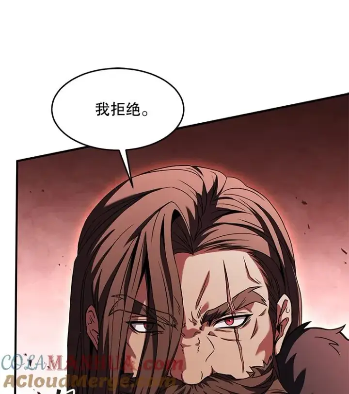 漫画《史诗级枪骑士再临》88.超人大战第9张图