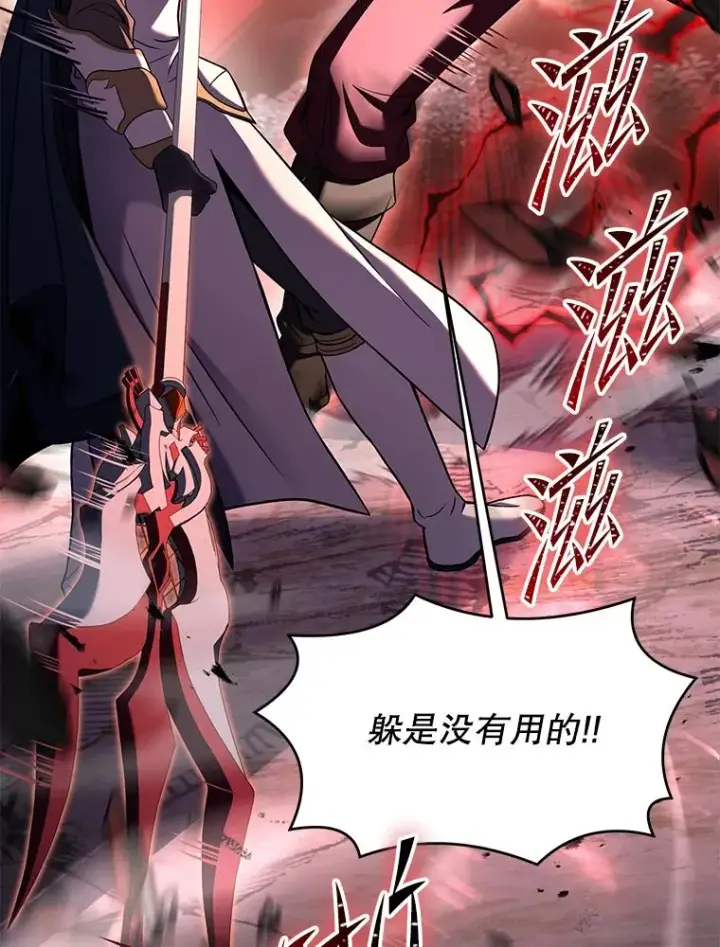 漫画《史诗级枪骑士再临》88.超人大战第90张图