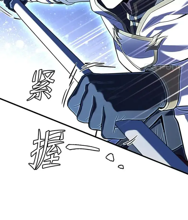 漫画《史诗级枪骑士再临》88.超人大战第95张图