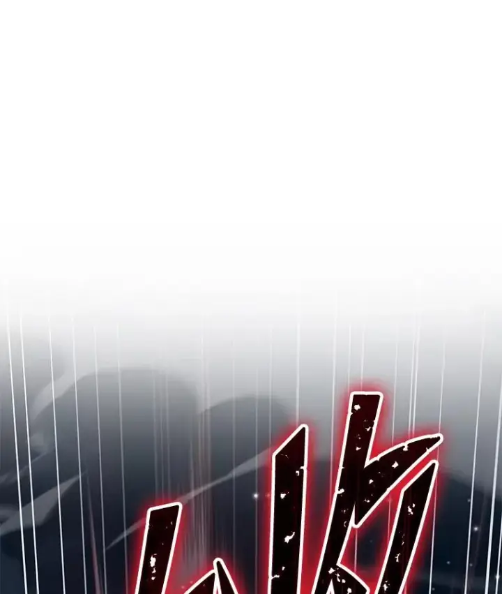 漫画《史诗级枪骑士再临》88.超人大战第96张图