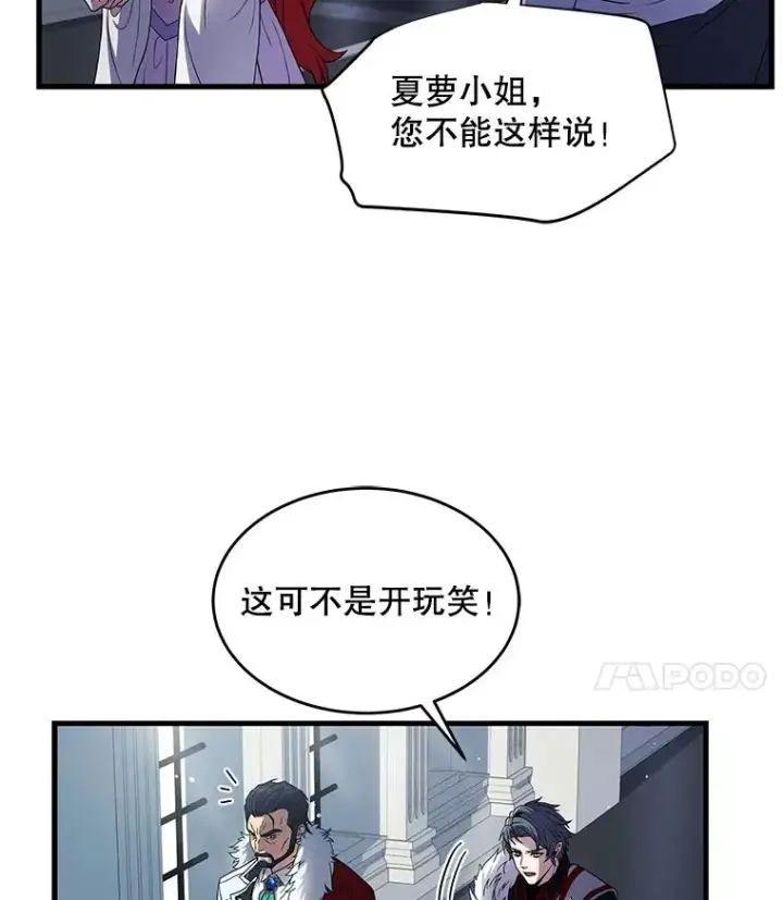 《史诗级枪骑士再临》8.崭露头角图15