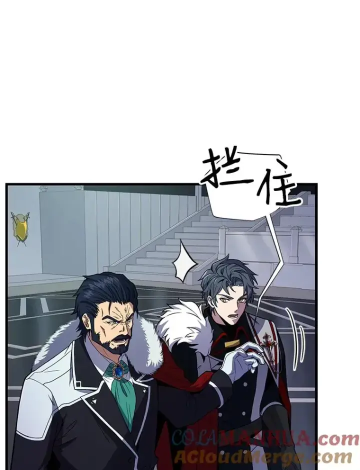 《史诗级枪骑士再临》8.崭露头角图17