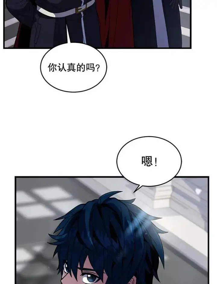 《史诗级枪骑士再临》8.崭露头角图18