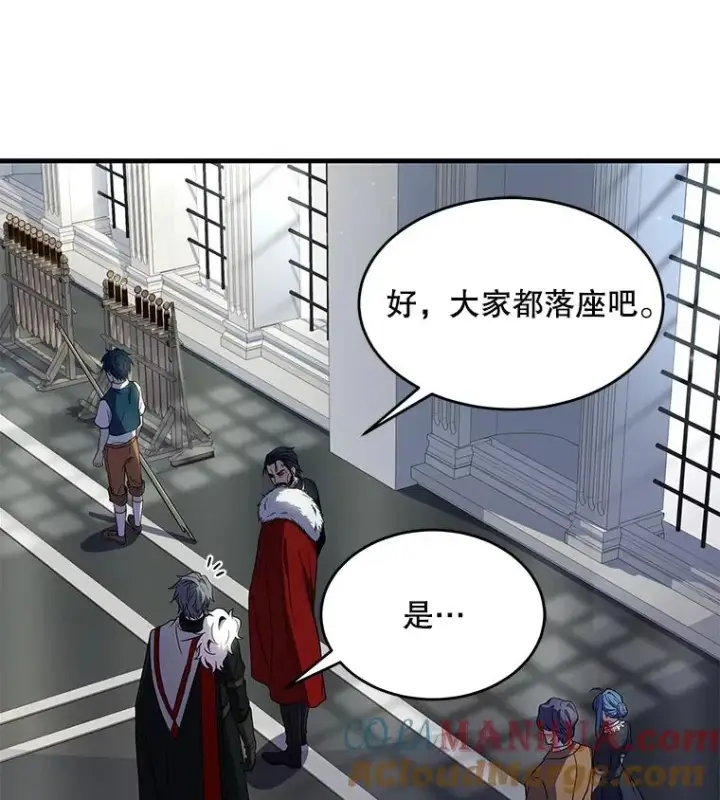 《史诗级枪骑士再临》8.崭露头角图21
