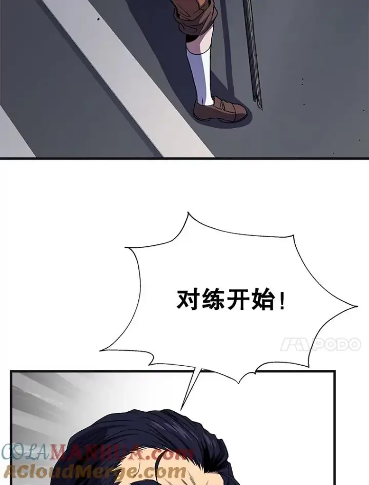 《史诗级枪骑士再临》8.崭露头角图29