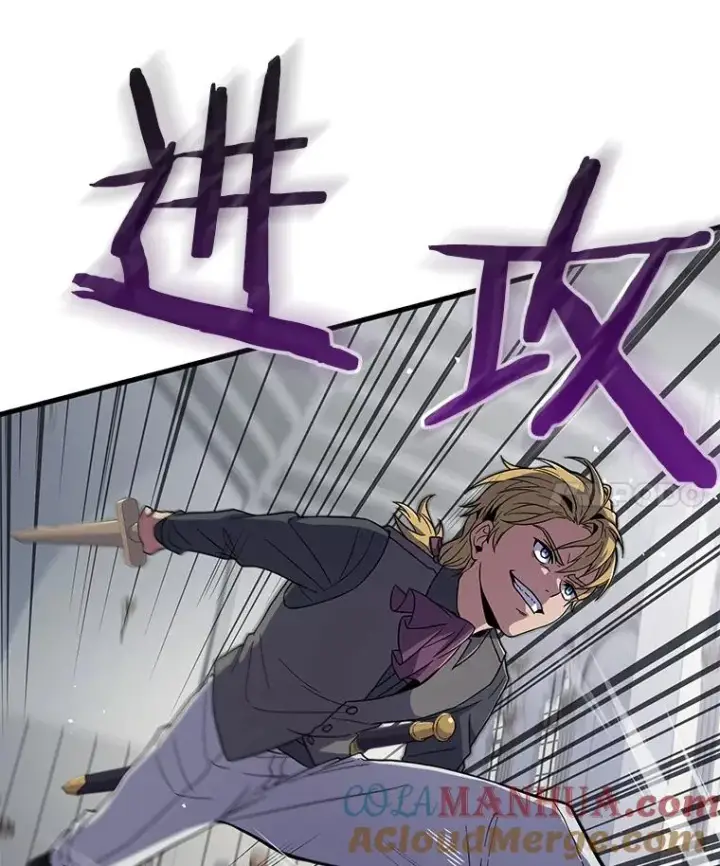 《史诗级枪骑士再临》8.崭露头角图33