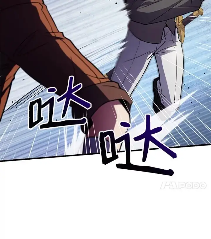 《史诗级枪骑士再临》8.崭露头角图40
