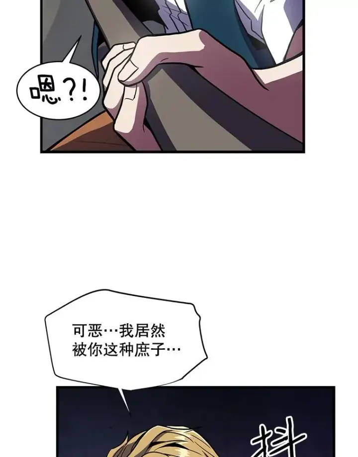 《史诗级枪骑士再临》8.崭露头角图50