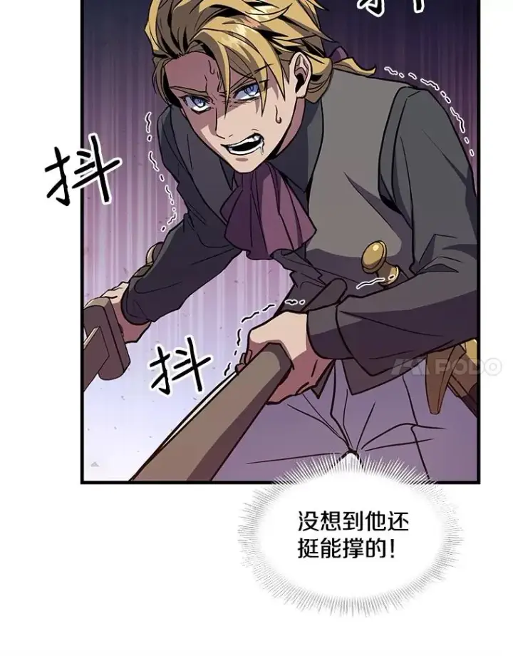 《史诗级枪骑士再临》8.崭露头角图51