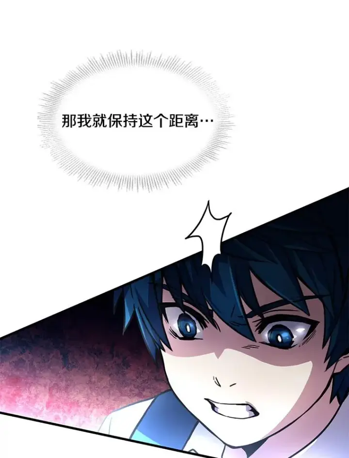 《史诗级枪骑士再临》8.崭露头角图52