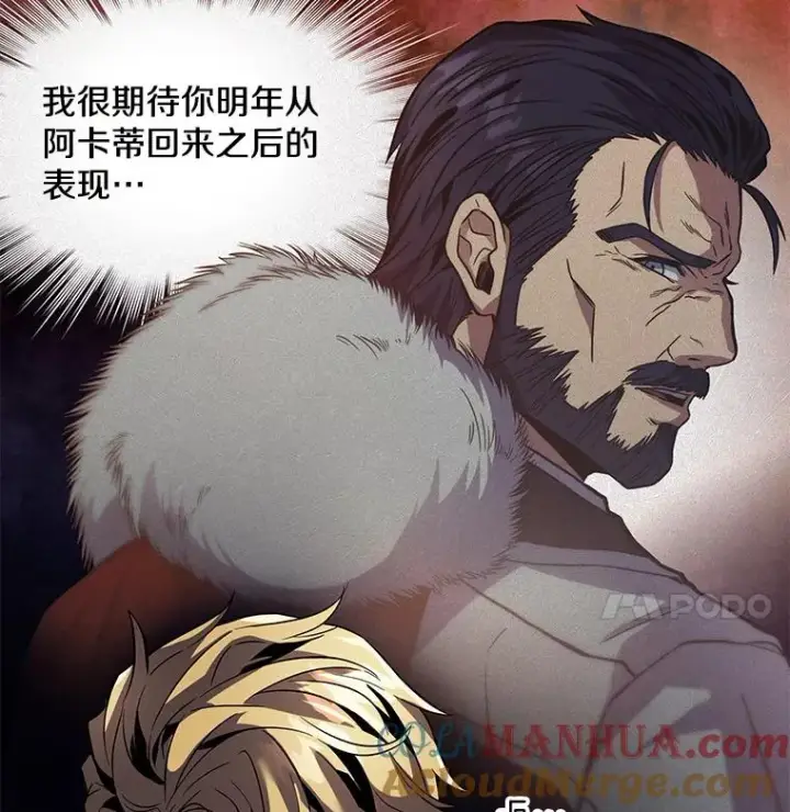 《史诗级枪骑士再临》8.崭露头角图65