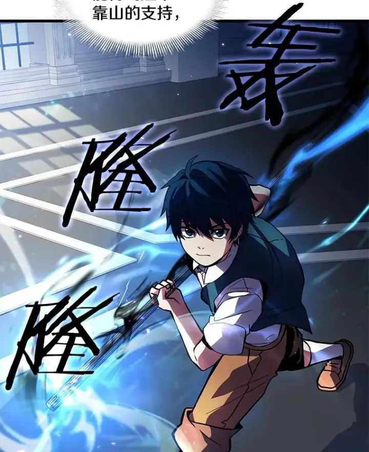 《史诗级枪骑士再临》8.崭露头角图71