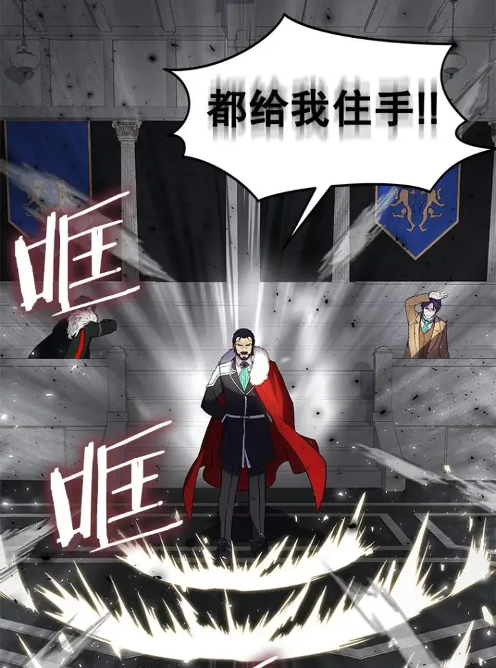 《史诗级枪骑士再临》8.崭露头角图75