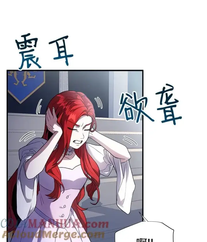 《史诗级枪骑士再临》8.崭露头角图77