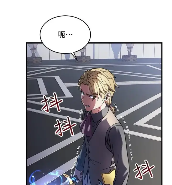 《史诗级枪骑士再临》8.崭露头角图80