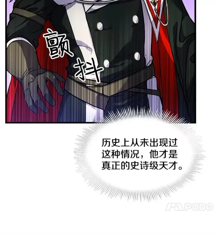 《史诗级枪骑士再临》8.崭露头角图83