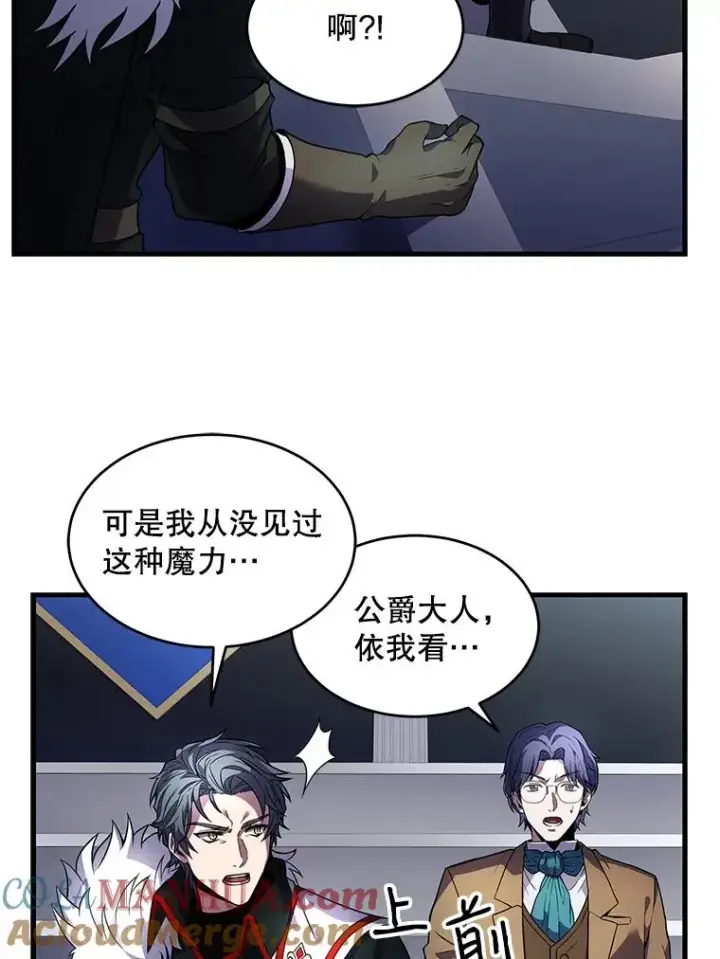 《史诗级枪骑士再临》8.崭露头角图85