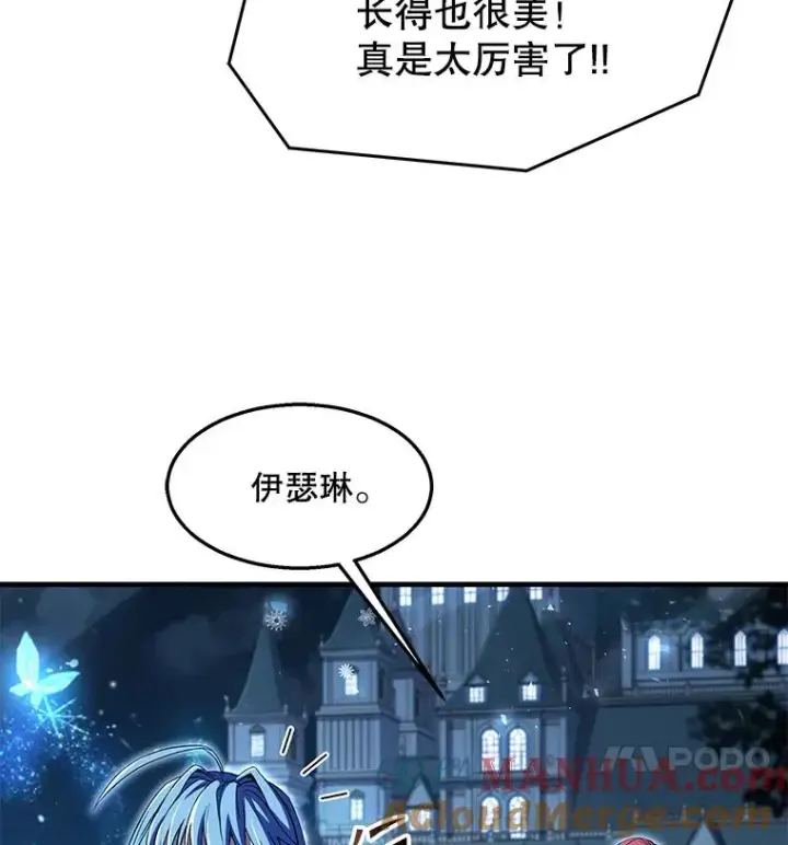 《史诗级枪骑士再临》89.选择图105