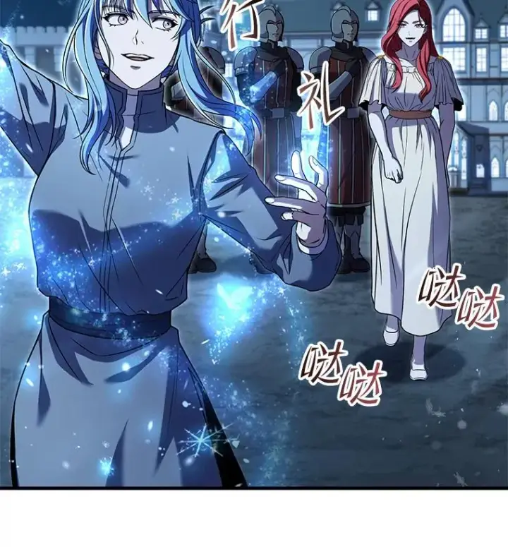 《史诗级枪骑士再临》89.选择图106