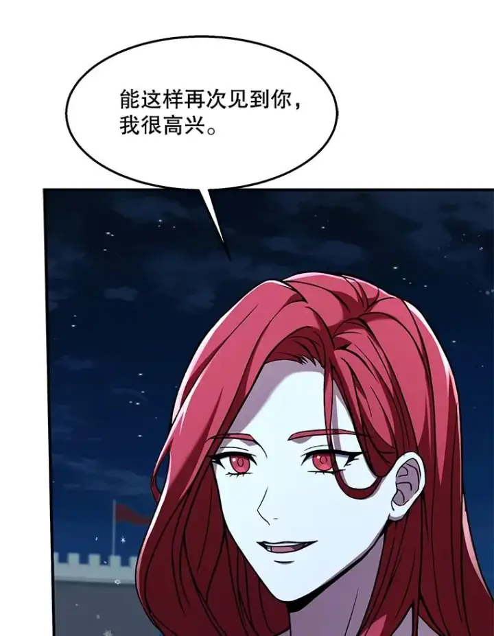 《史诗级枪骑士再临》89.选择图107