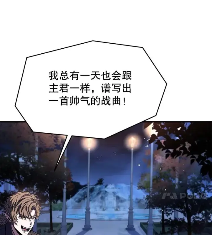 《史诗级枪骑士再临》89.选择图112