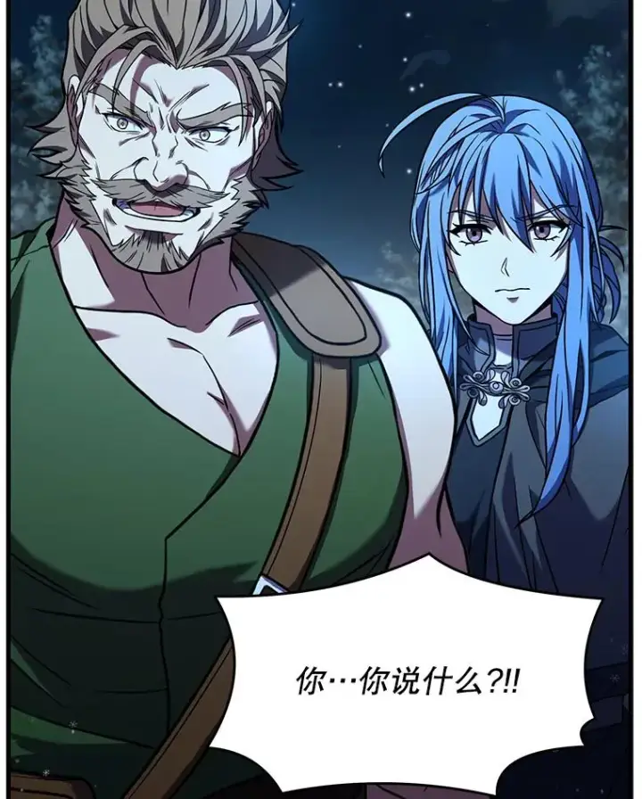 《史诗级枪骑士再临》89.选择图12