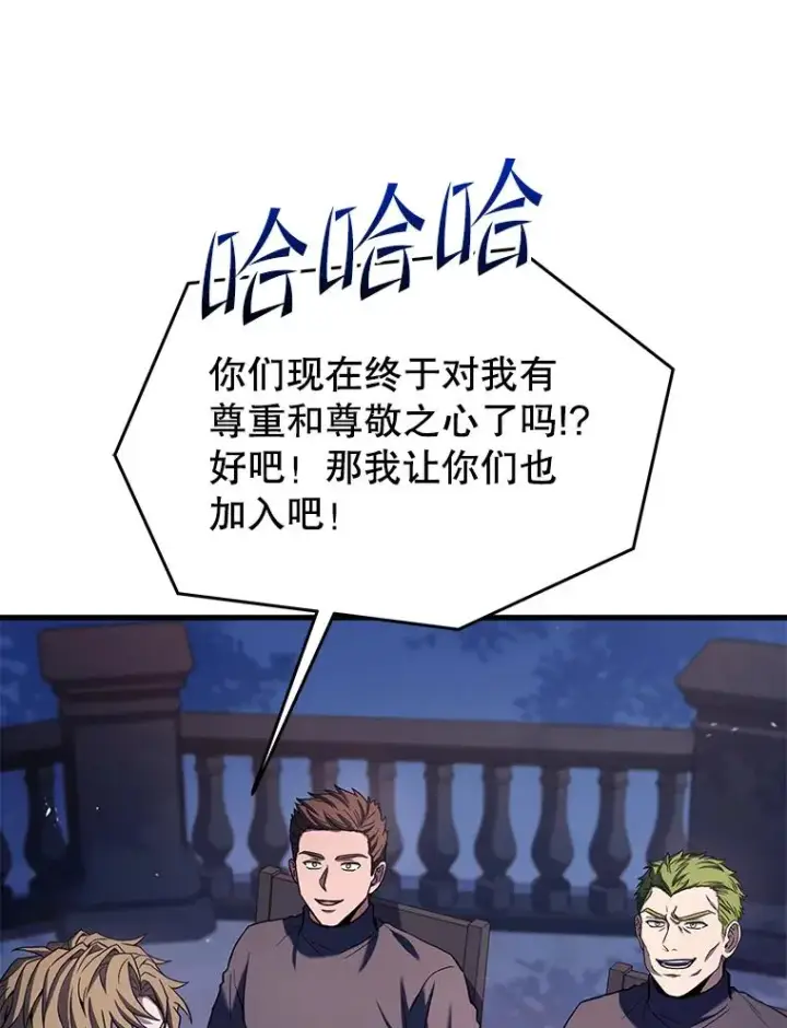 《史诗级枪骑士再临》89.选择图120