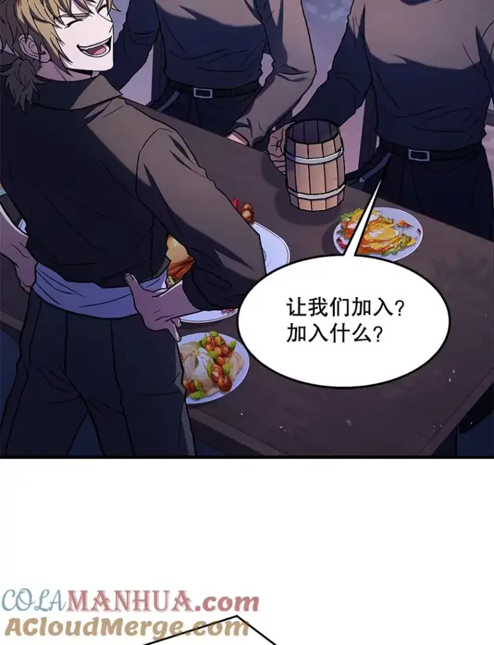 《史诗级枪骑士再临》89.选择图121